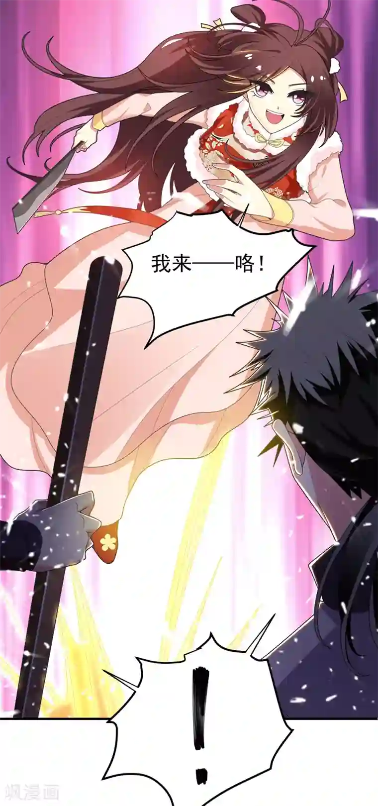 暴力俏丫头第61话 得罪姑奶奶的下场