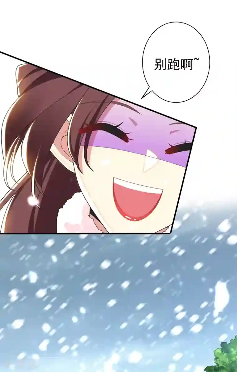 暴力俏丫头第61话 得罪姑奶奶的下场