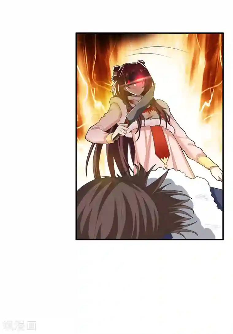 暴力俏丫头第62话 女侠饶命！