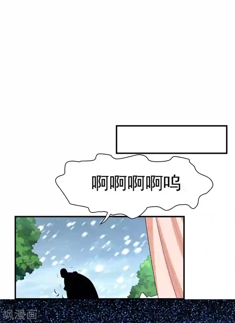 暴力俏丫头第62话 女侠饶命！