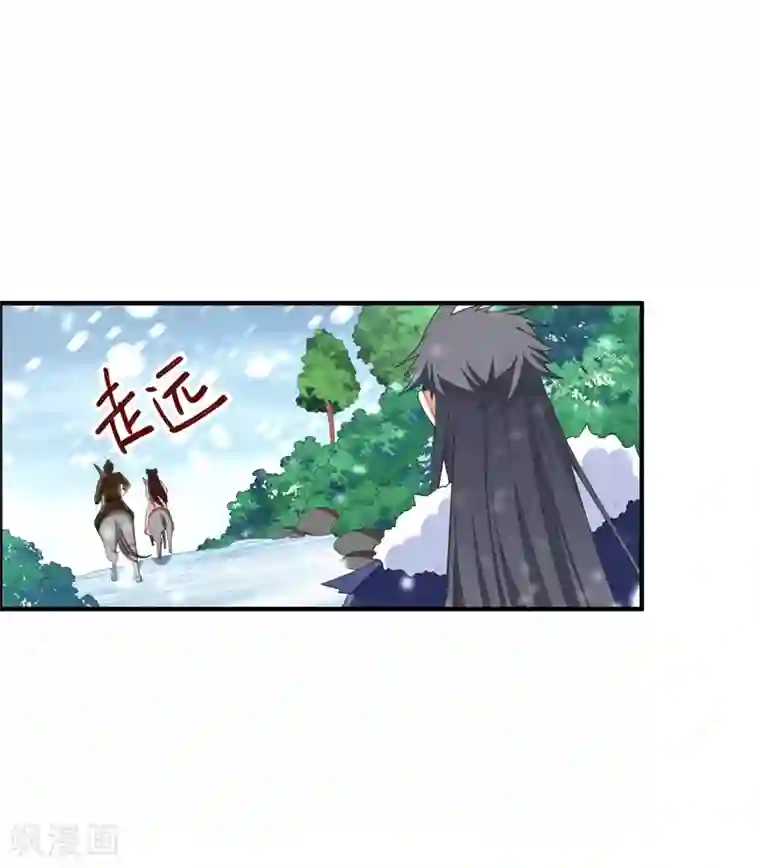 暴力俏丫头第62话 女侠饶命！