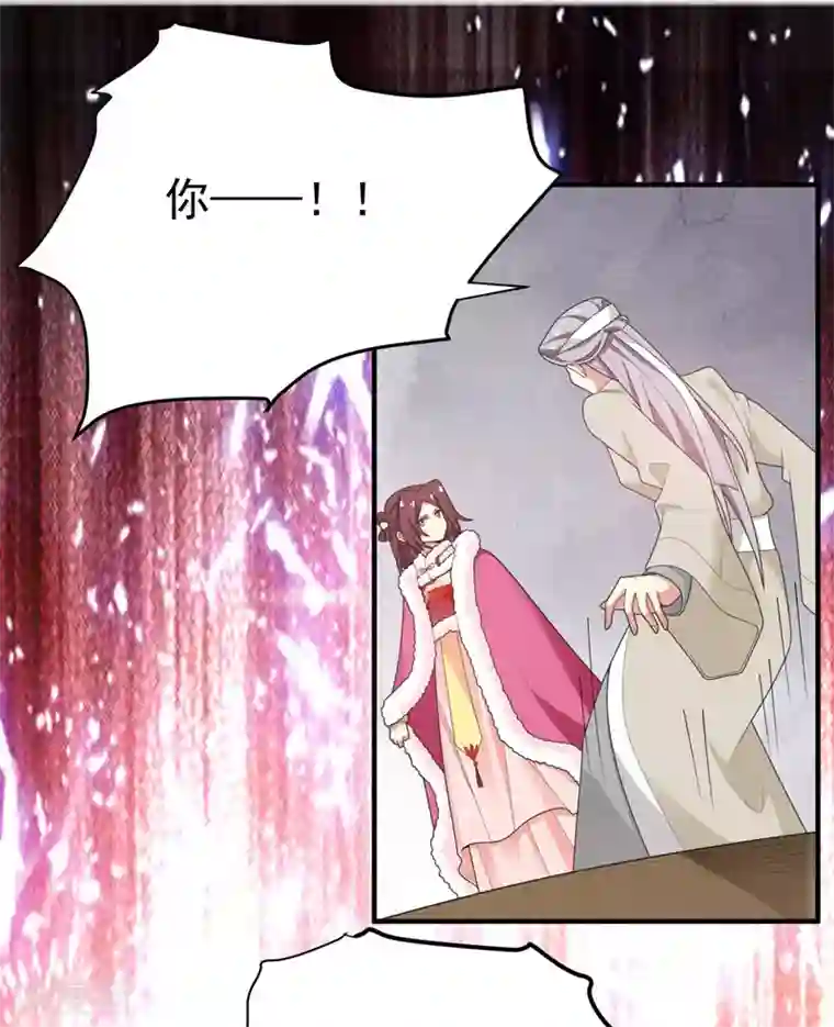 暴力俏丫头第63话 家破人亡的柳家