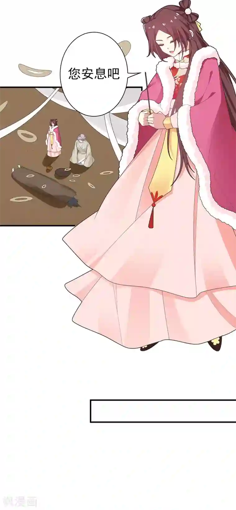 暴力俏丫头第63话 家破人亡的柳家