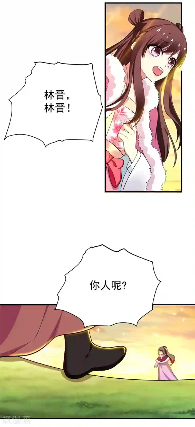 暴力俏丫头第64话 林晋被算计