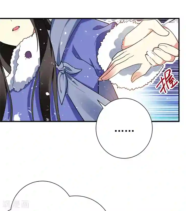 暴力俏丫头第65话 第一次牵手~！