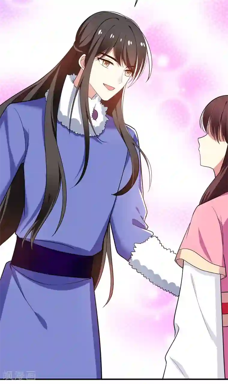 暴力俏丫头第65话 第一次牵手~！