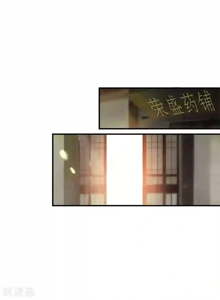 暴力俏丫头第65话 第一次牵手~！