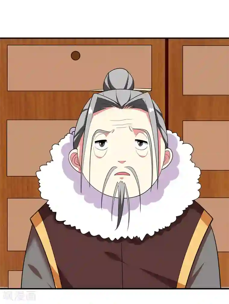 暴力俏丫头第65话 第一次牵手~！