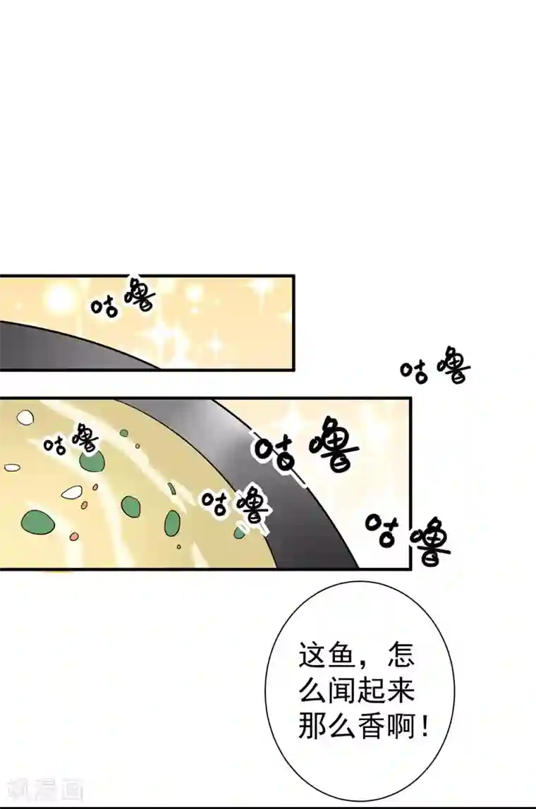 暴力俏丫头第65话 第一次牵手~！