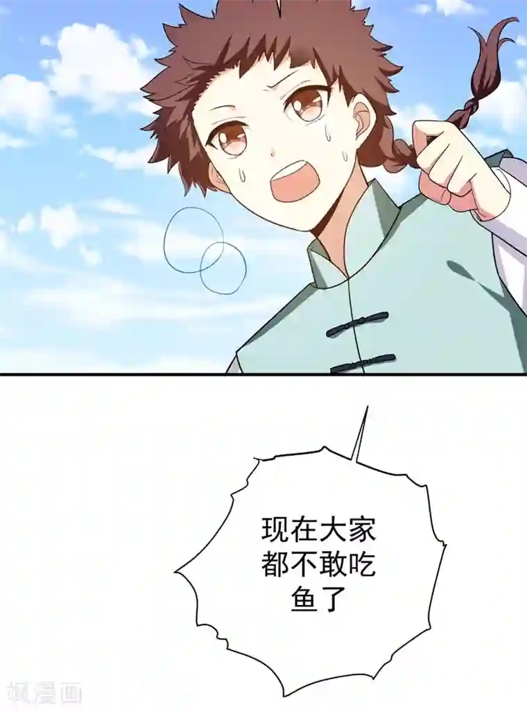 暴力俏丫头第65话 第一次牵手~！