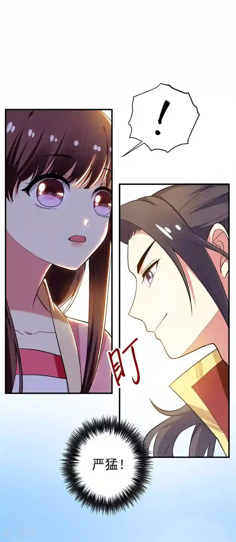 暴力俏丫头第66话 情敌相见？