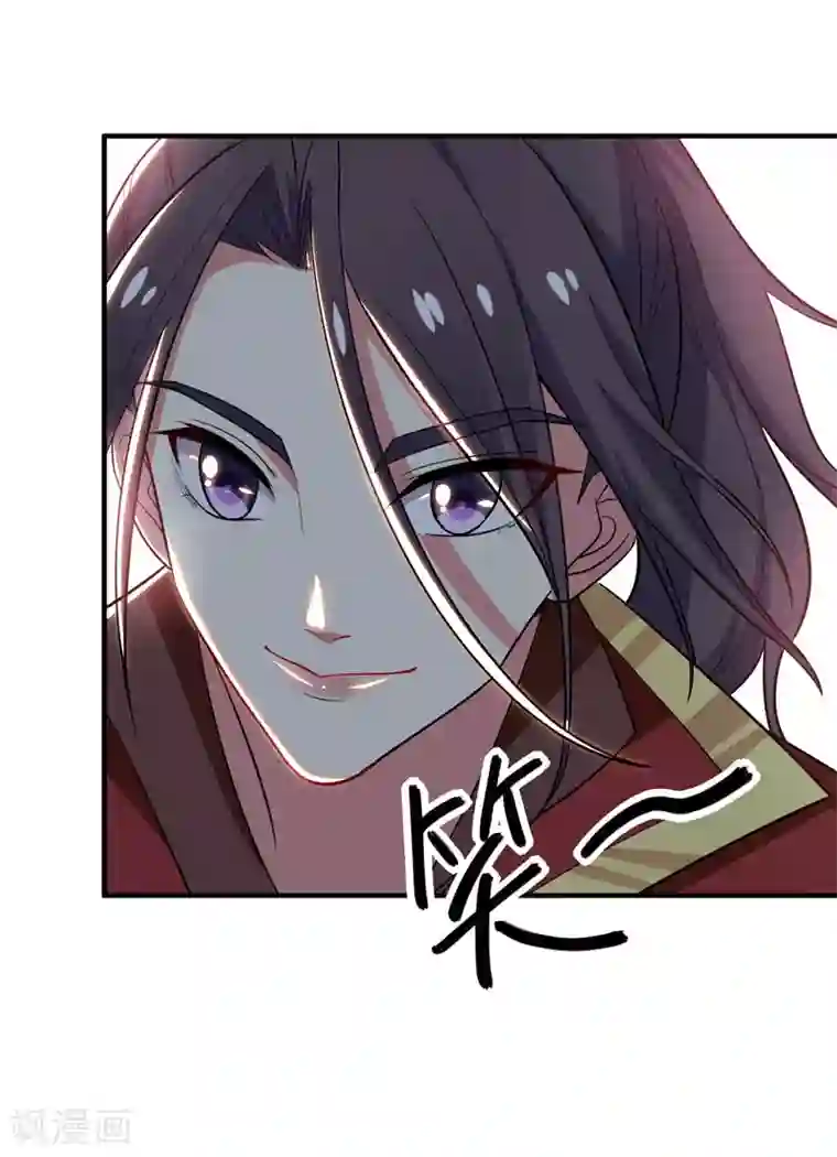 暴力俏丫头第66话 情敌相见？