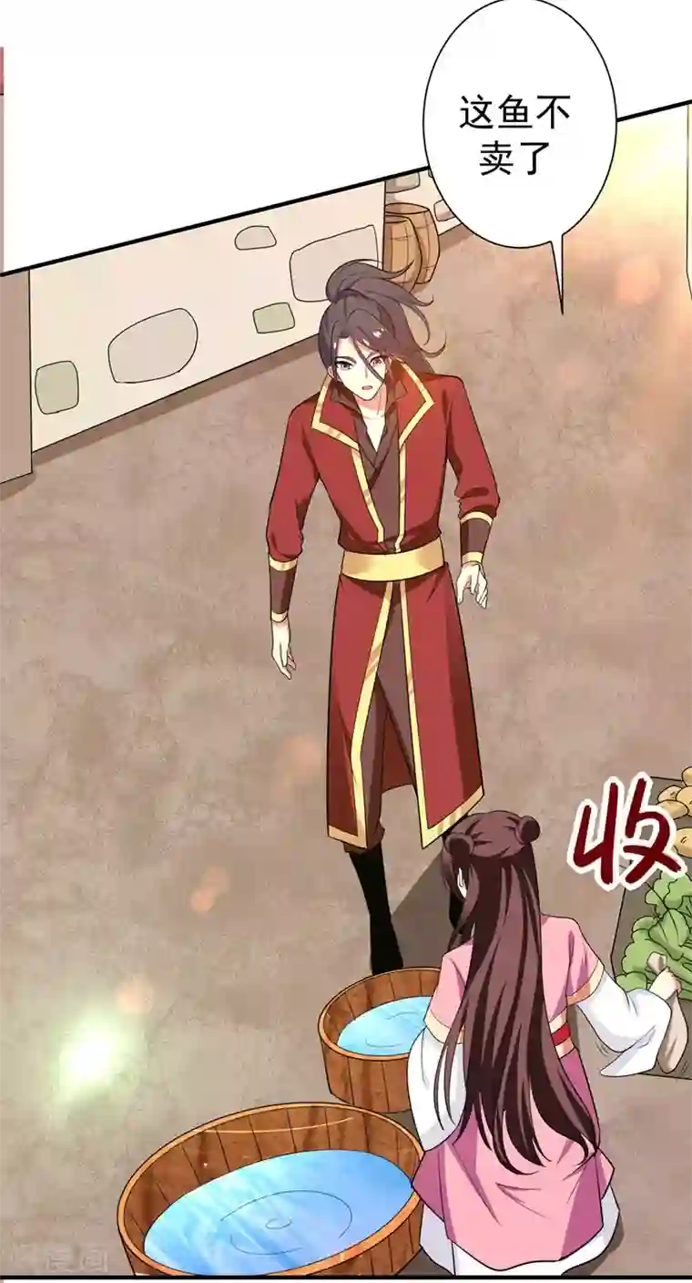 暴力俏丫头第66话 情敌相见？