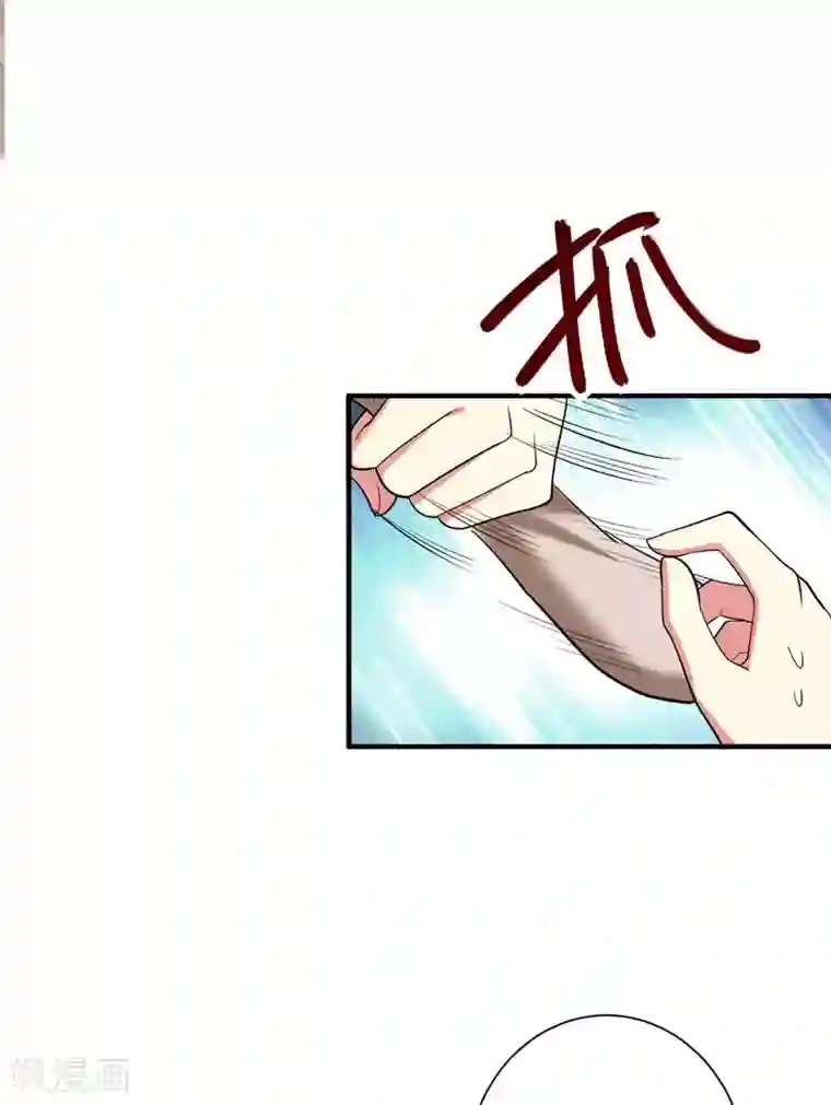 暴力俏丫头第66话 情敌相见？