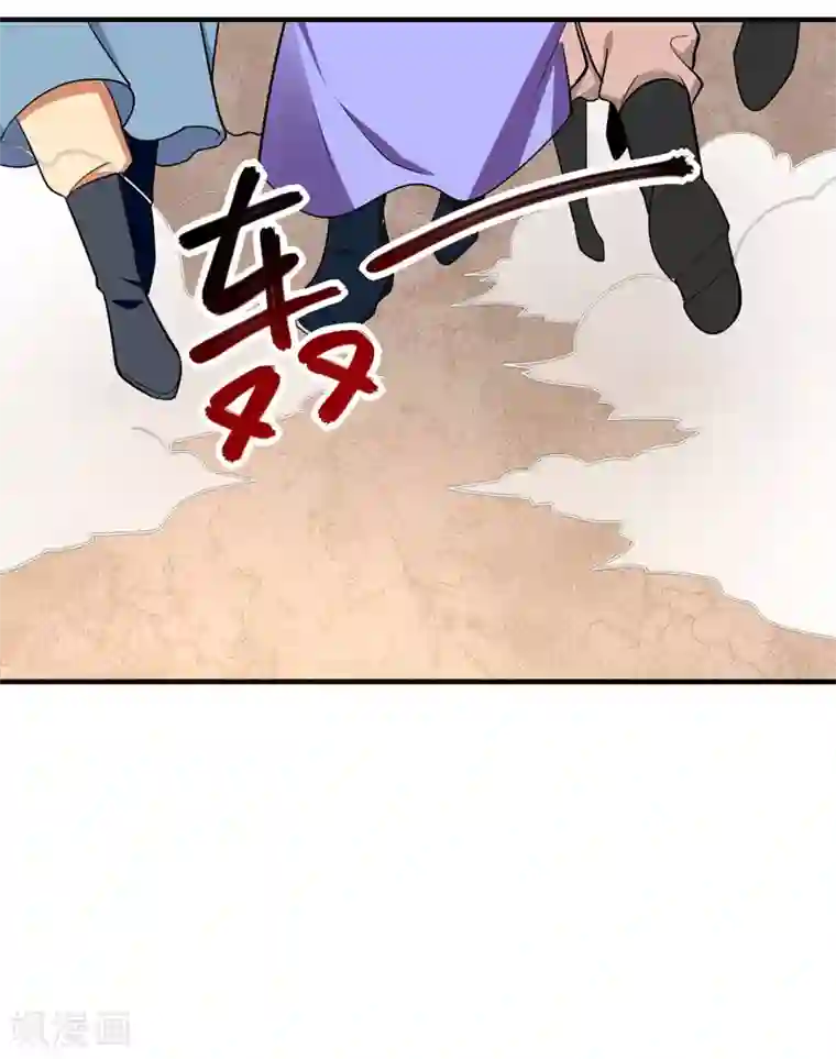 暴力俏丫头第66话 情敌相见？