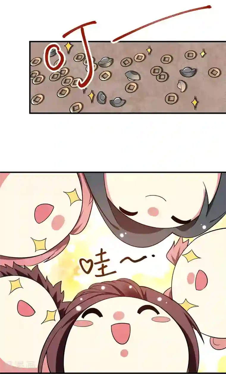 暴力俏丫头第66话 情敌相见？