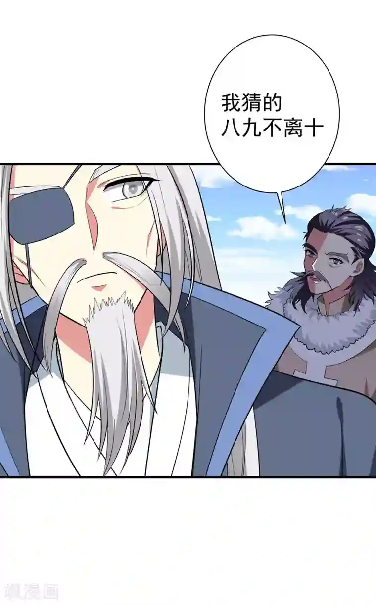 暴力俏丫头第67话 林晋跟枯草告别