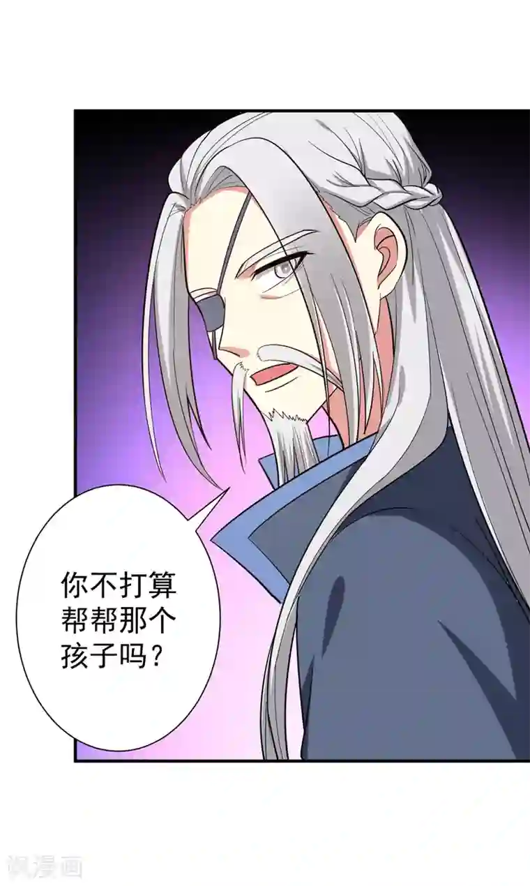 暴力俏丫头第67话 林晋跟枯草告别