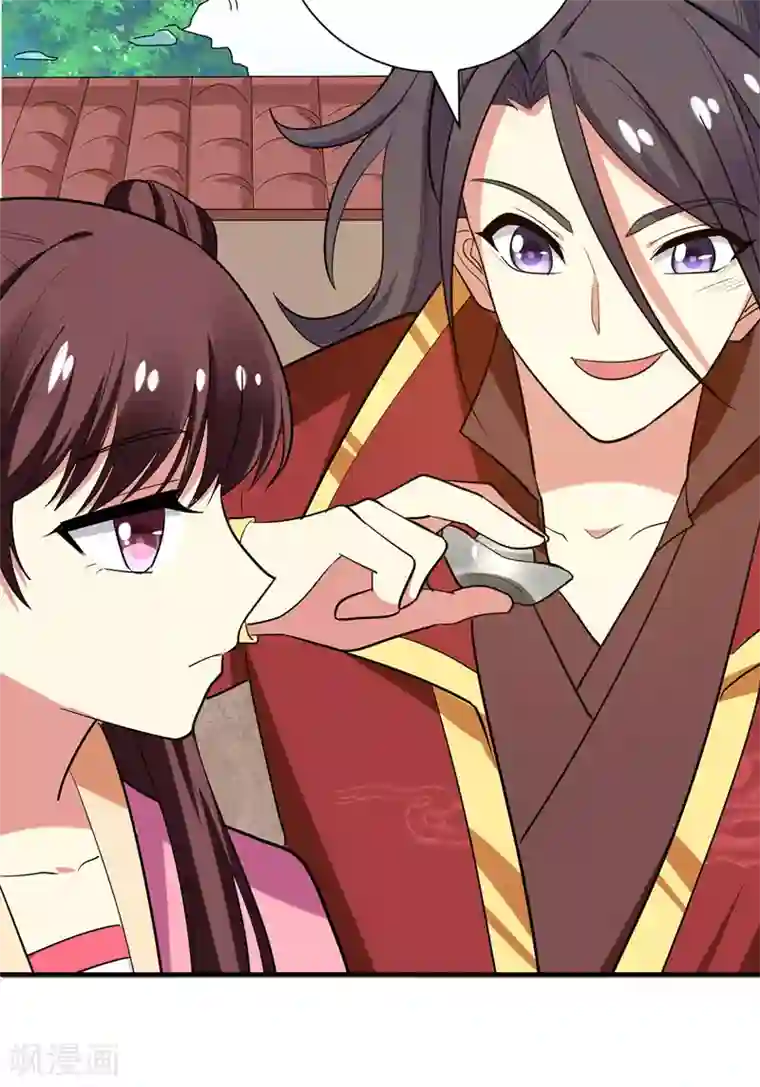 暴力俏丫头第67话 林晋跟枯草告别