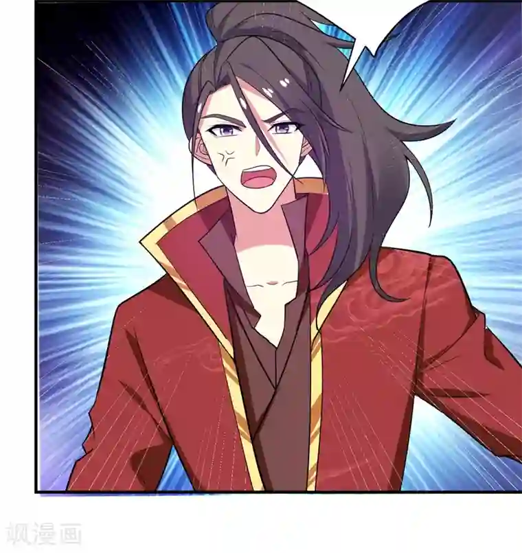 暴力俏丫头第68话 上辈子的孽缘