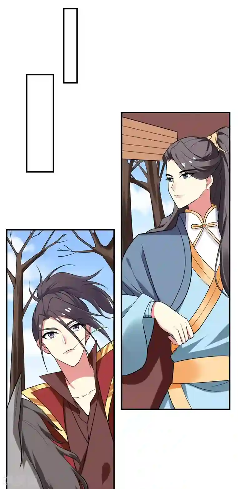 暴力俏丫头第69话 三倍价格包鱼塘！