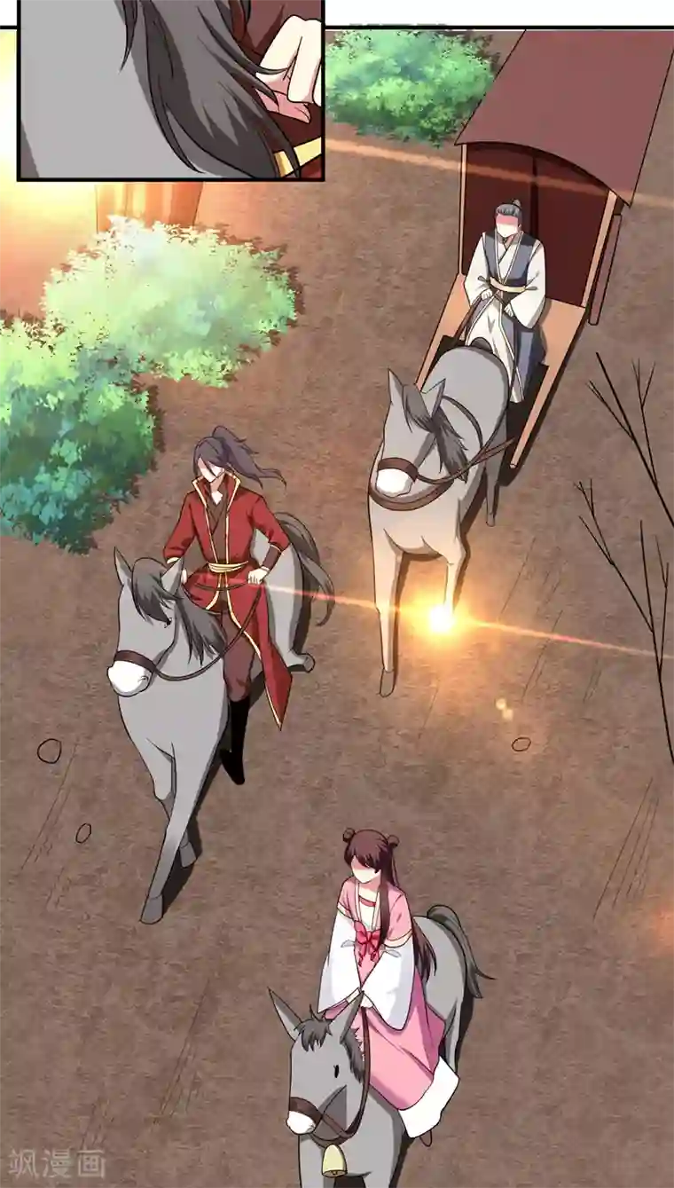 暴力俏丫头第69话 三倍价格包鱼塘！