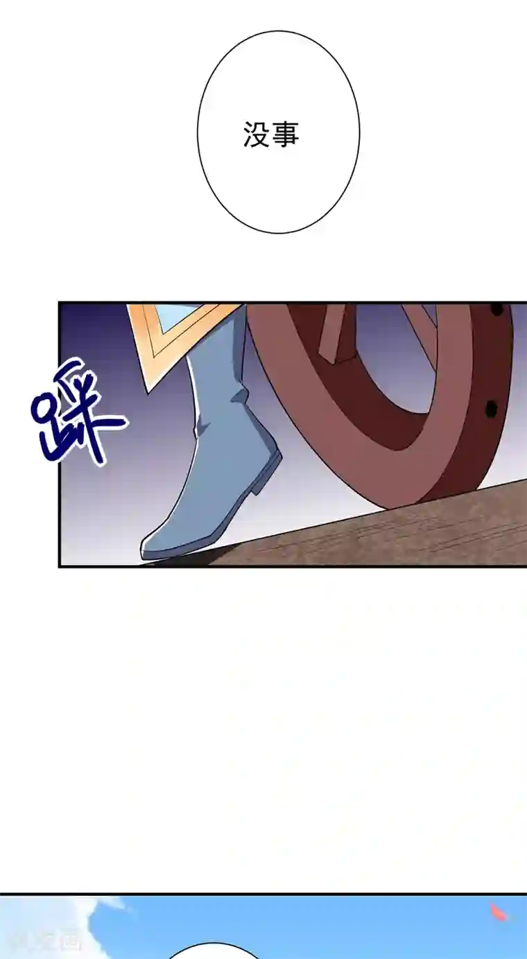 暴力俏丫头第69话 三倍价格包鱼塘！