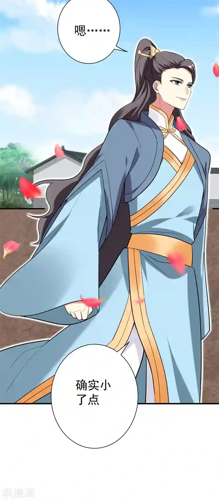 暴力俏丫头第69话 三倍价格包鱼塘！