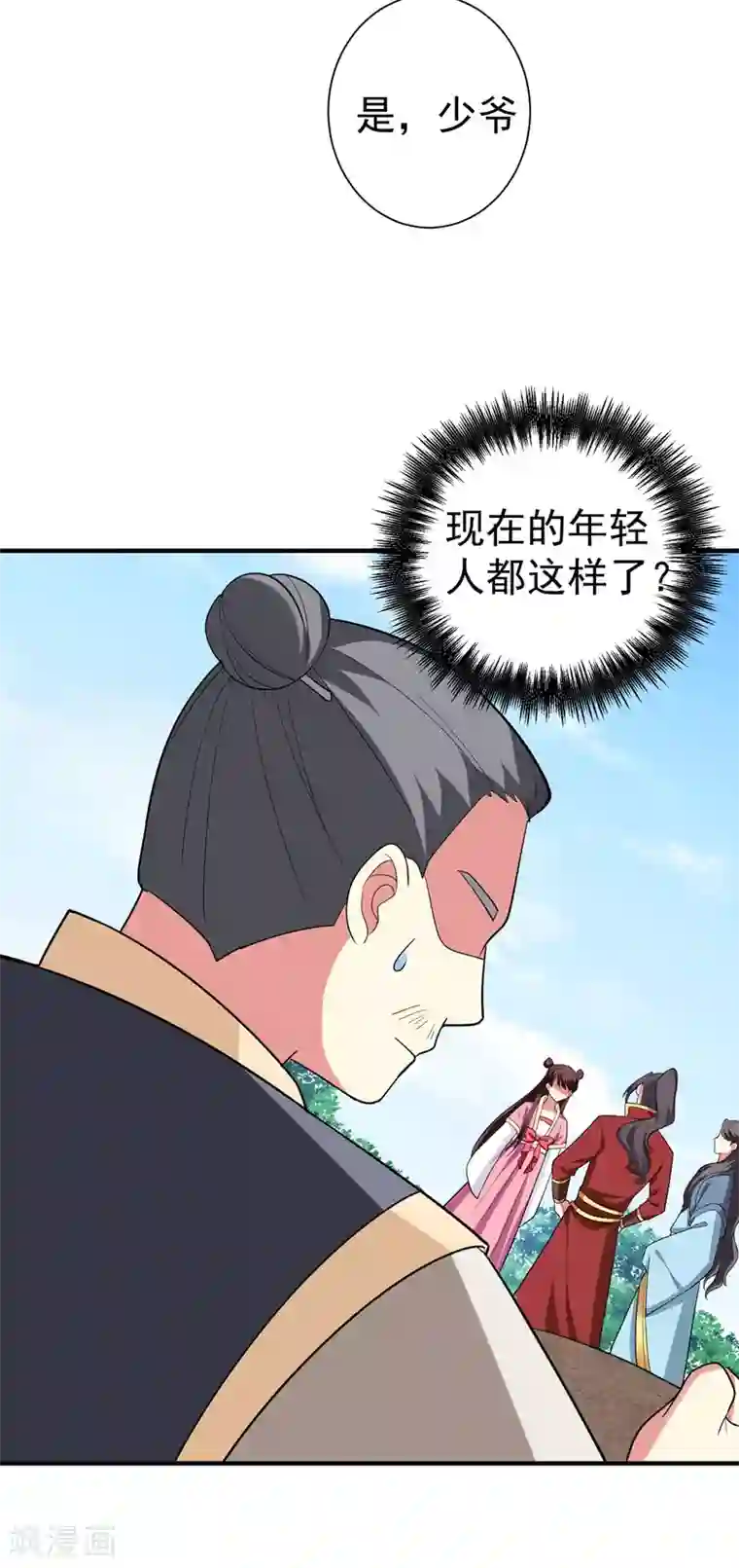 暴力俏丫头第69话 三倍价格包鱼塘！