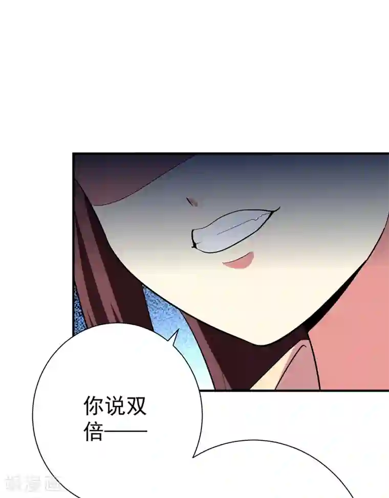 暴力俏丫头第70话 想买回田庄？做梦！