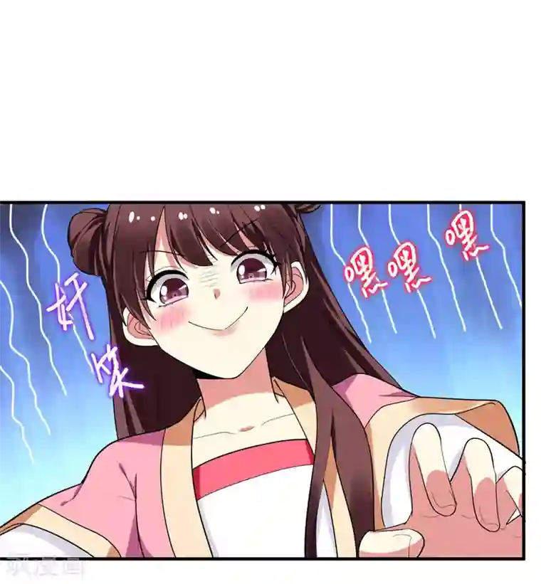 暴力俏丫头第70话 想买回田庄？做梦！