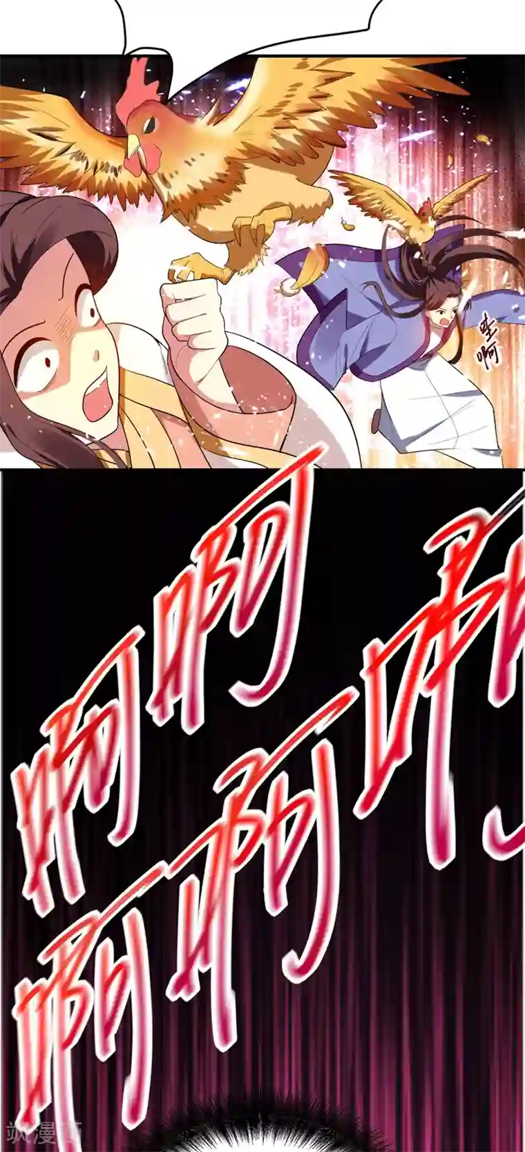 暴力俏丫头第70话 想买回田庄？做梦！