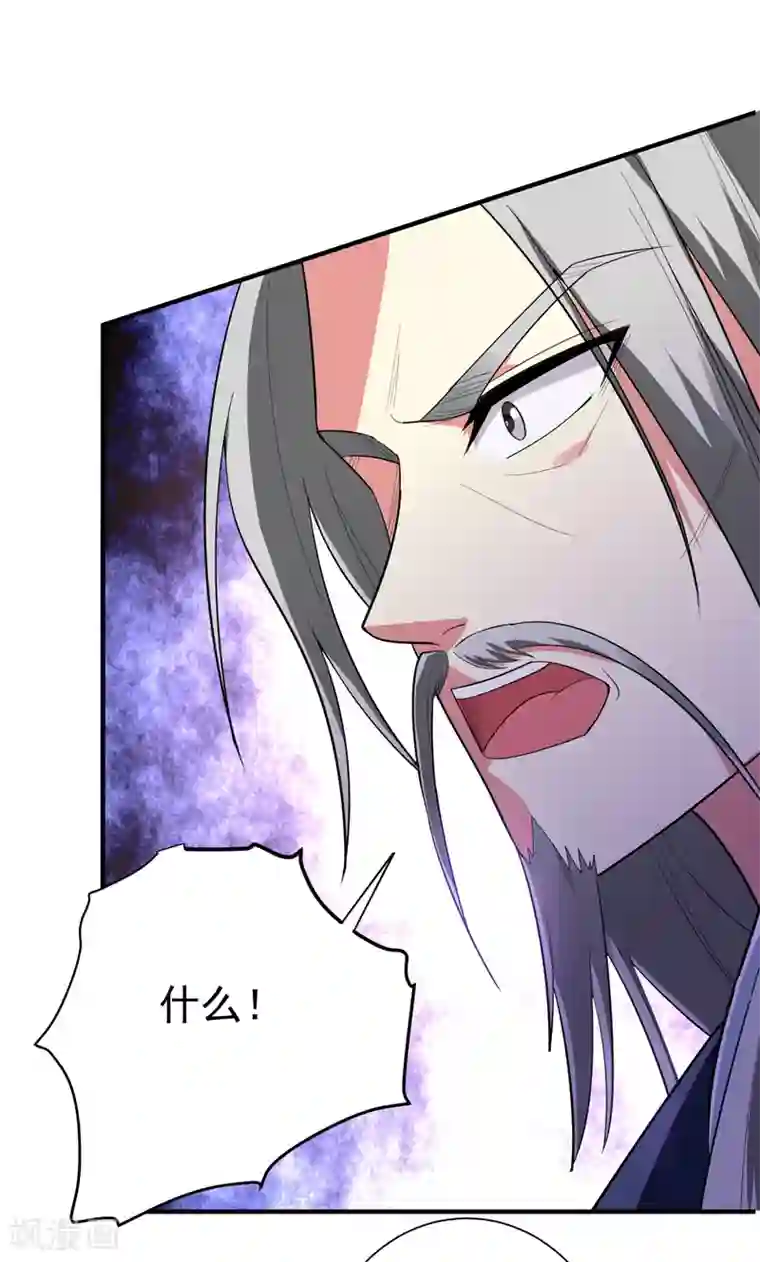 暴力俏丫头第70话 想买回田庄？做梦！