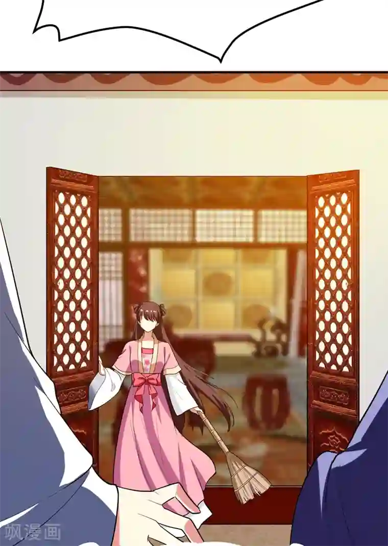 暴力俏丫头第71话 林晋继母的毒计