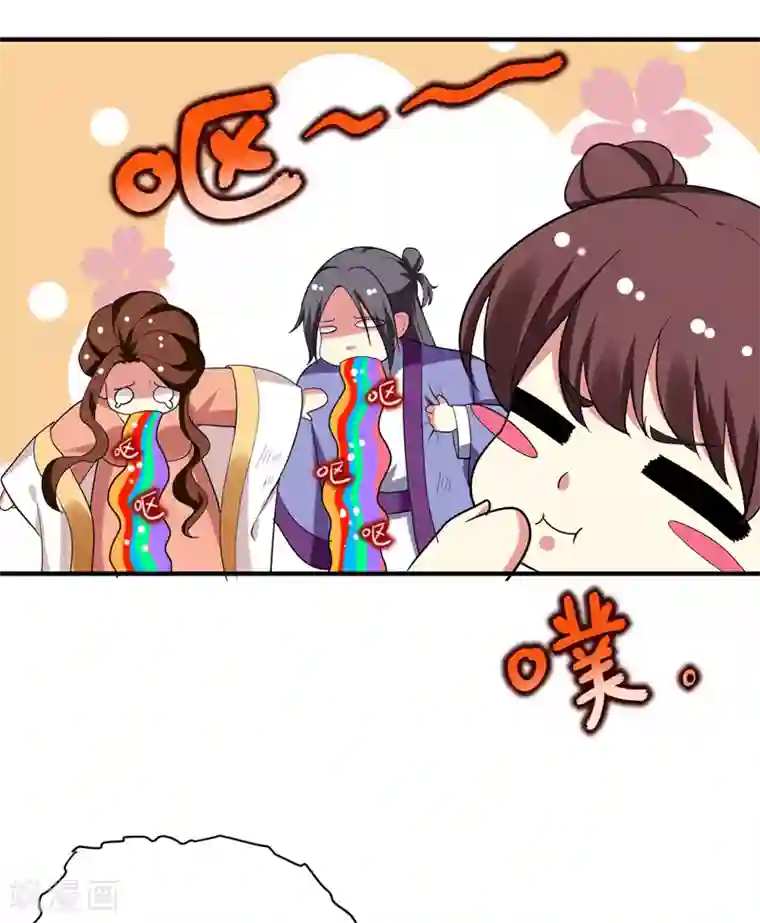 暴力俏丫头第71话 林晋继母的毒计