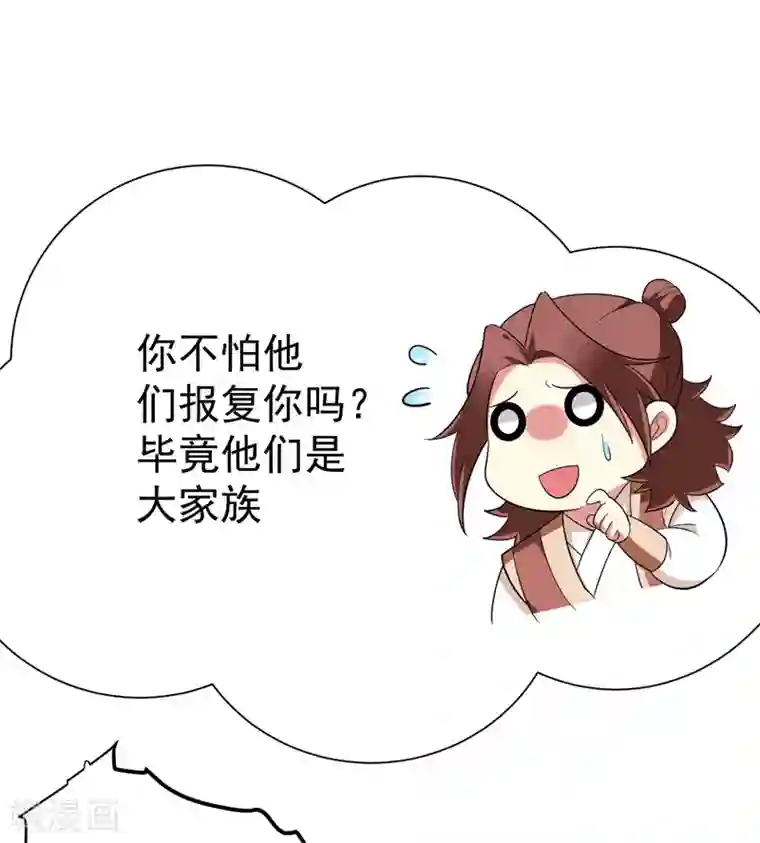 暴力俏丫头第71话 林晋继母的毒计