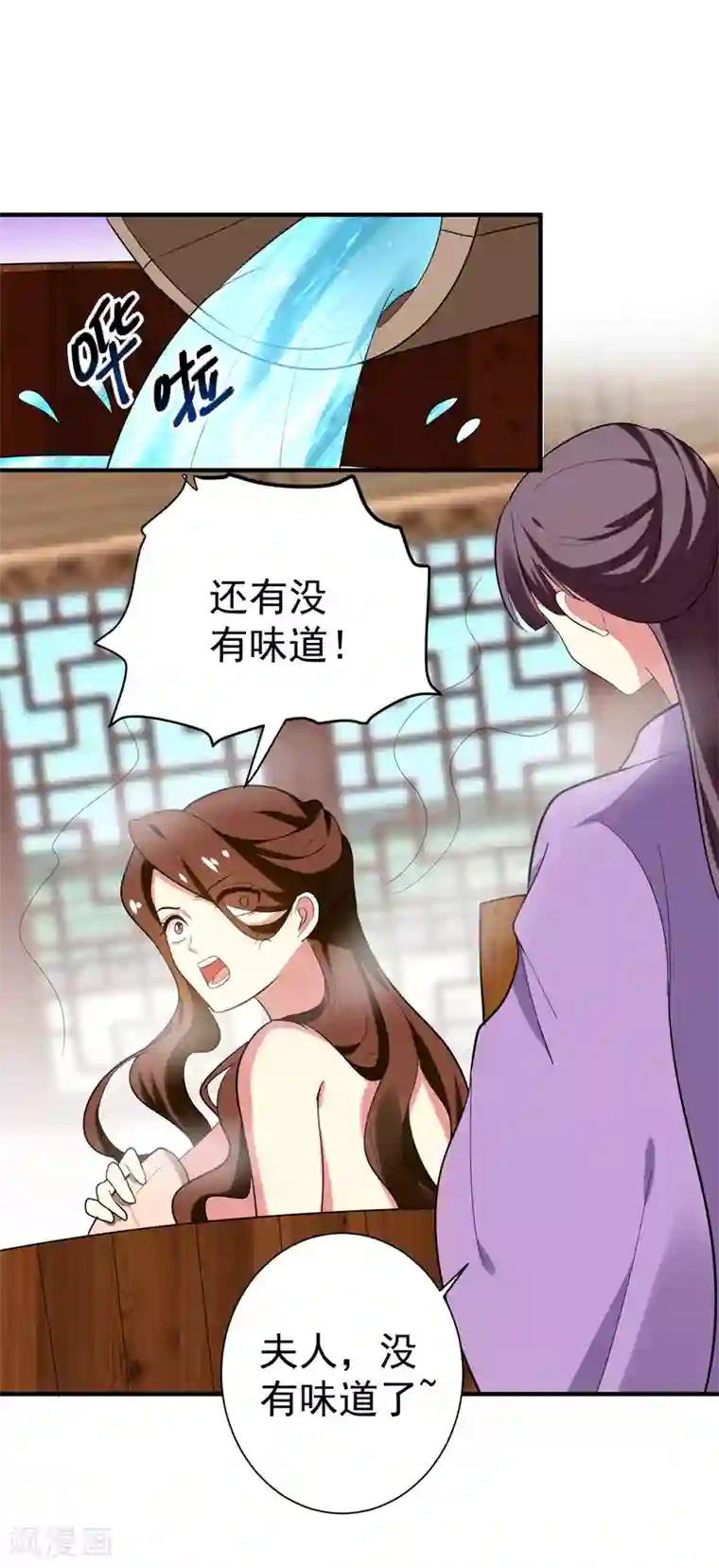 暴力俏丫头第71话 林晋继母的毒计