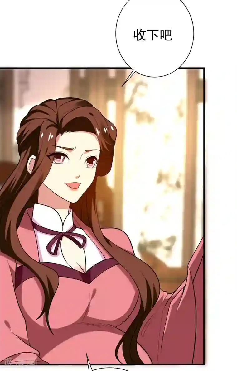 暴力俏丫头第72话 将计就计！