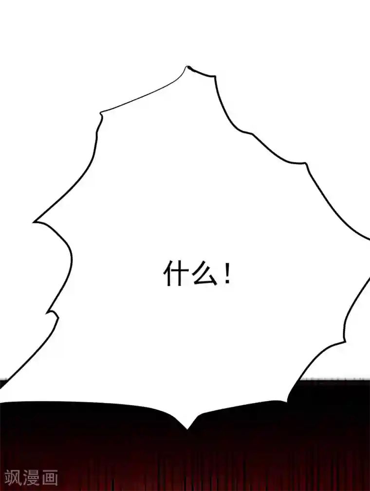 暴力俏丫头第72话 将计就计！