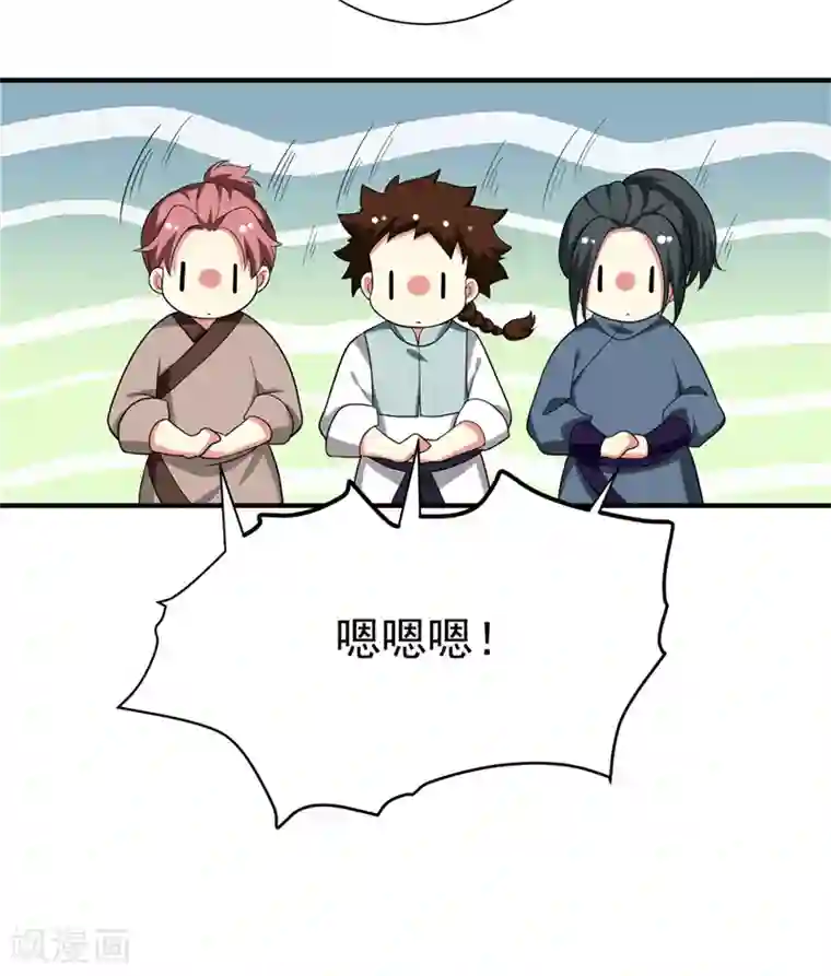 暴力俏丫头第72话 将计就计！