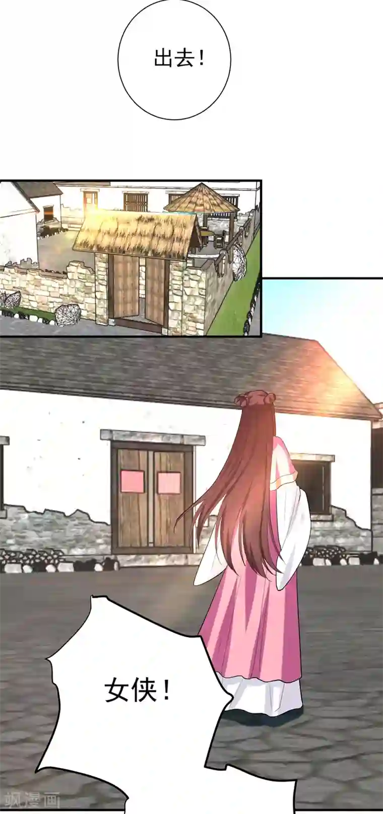 暴力俏丫头第72话 将计就计！