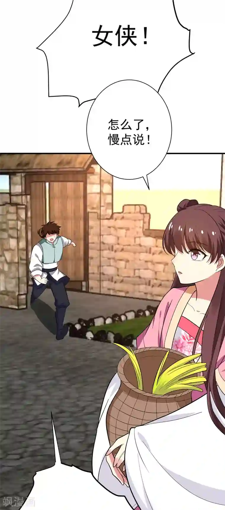 暴力俏丫头第72话 将计就计！