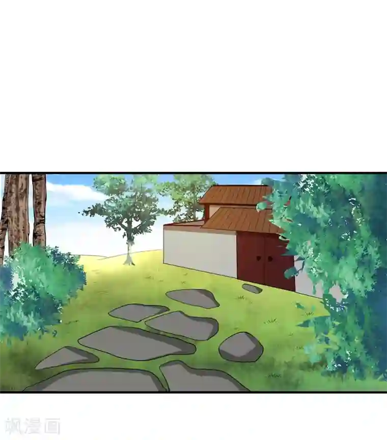 暴力俏丫头第73话 好好教训你！