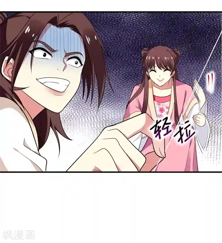 暴力俏丫头第73话 好好教训你！