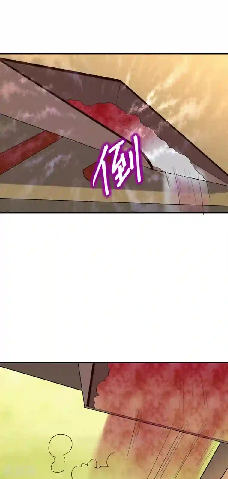 暴力俏丫头第73话 好好教训你！