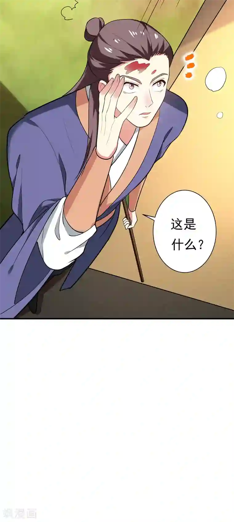 暴力俏丫头第73话 好好教训你！