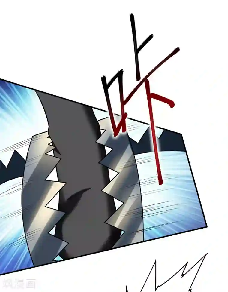 暴力俏丫头第73话 好好教训你！