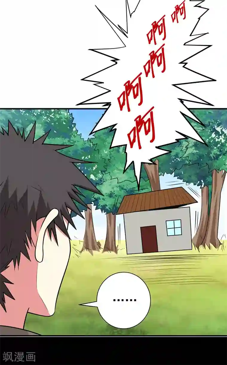 暴力俏丫头第73话 好好教训你！