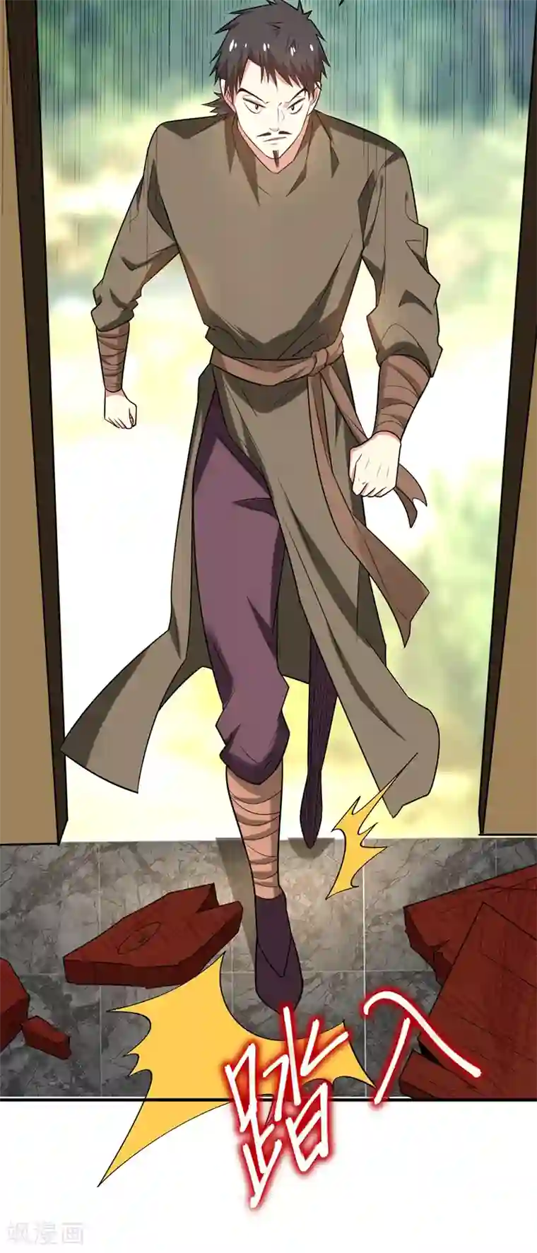 暴力俏丫头第73话 好好教训你！