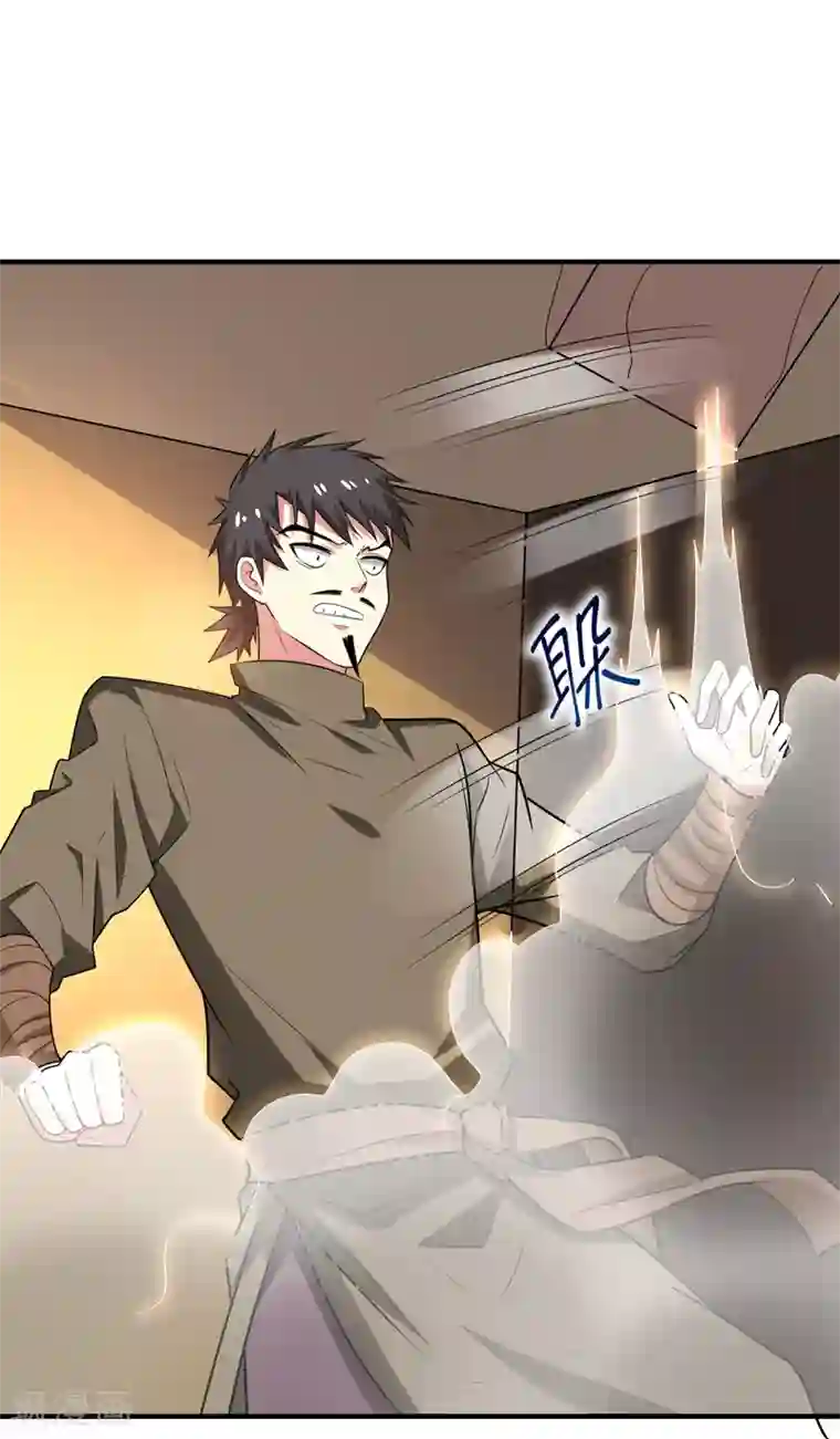 暴力俏丫头第73话 好好教训你！